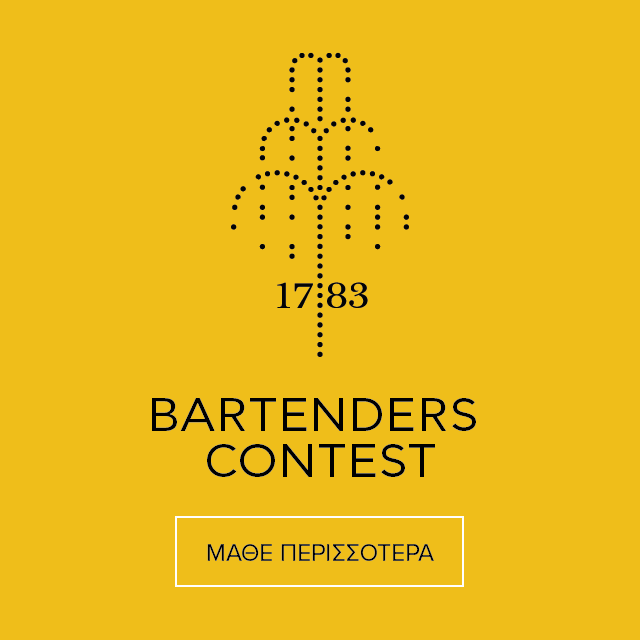 BARTENDERS CONTEST